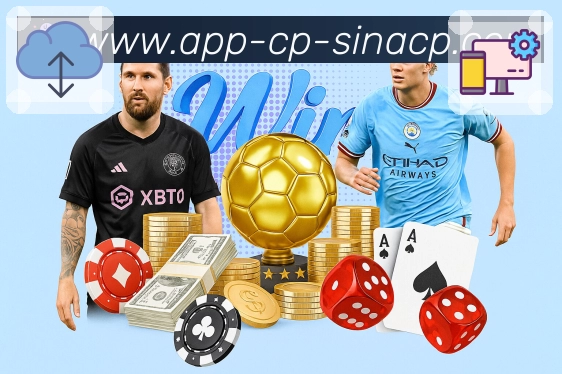 体彩一站式体育客户端 体彩一站式体育客户端下载