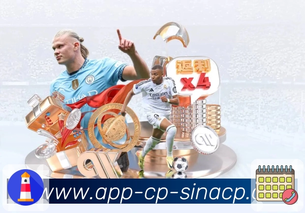 联赛专区 联赛专区 - 五大联赛与杯赛入口